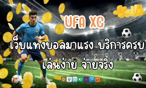 UFA XC
