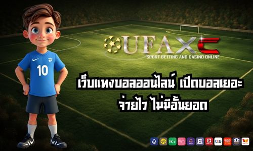 ufa xc