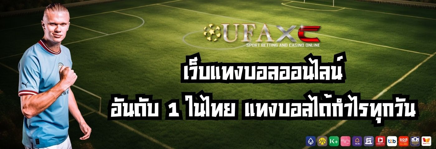 ufa xc