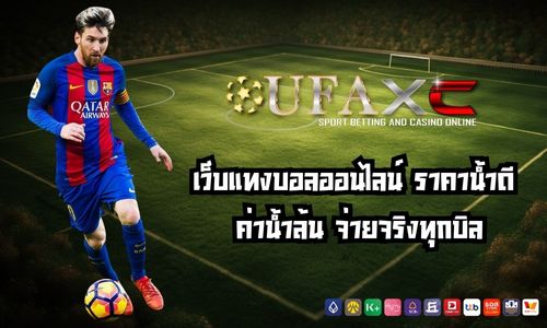 ufaxc