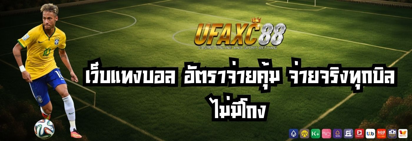 ufaxc88